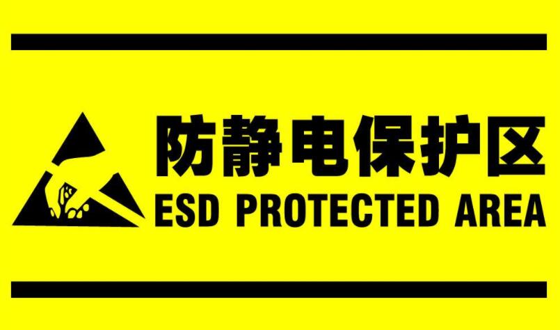 国国产三级片在线播放 简单几步控制静电有妙计--防静电地板厂家